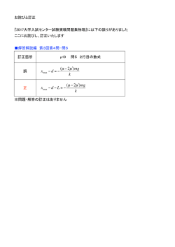 xmax &minus; d
