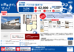 印刷する（PDF）