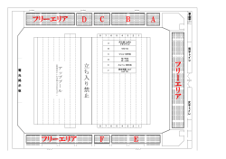 E F フリーエリア フリーエリア A D C B フ リ ー エ リ ア