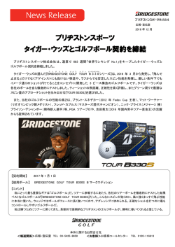 ブリヂストンスポーツ タイガー・ウッズとゴルフボール契約を締結