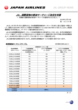 DOWNLOAD［151.3KB : PDF］