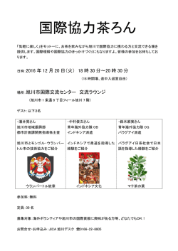 案内チラシ（PDF/153KB）