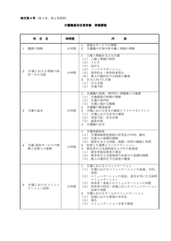 詳細はこちらをご覧ください