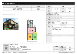 資料PDF