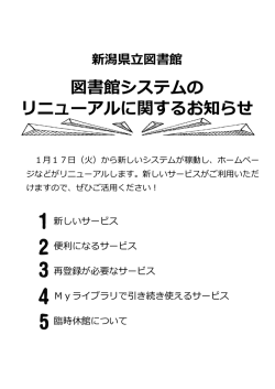 詳しい内容はこちらをご覧ください。