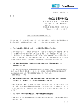 詳細はこちら
