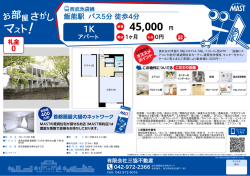 印刷する（PDF）
