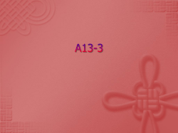 A13-3 - Sites