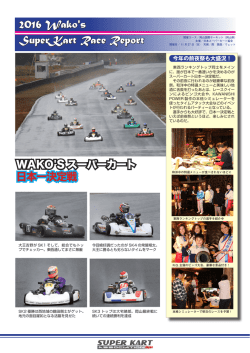 レポート2