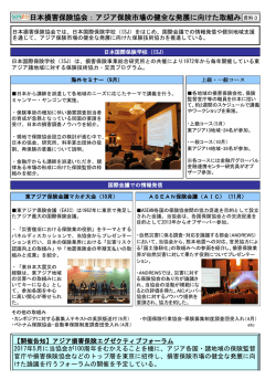 資料3（PDFファイル）