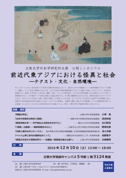 詳しいチラシはこちら