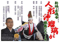 勘緑 氏
