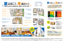 裏面ダウンロード