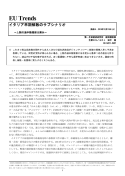 Economic Indicators 定例経済指標レポート