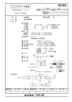 PAS20615