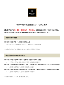 詳しくはこちら