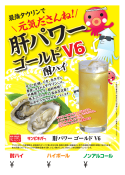 POP1