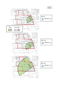 資料3(pdf 277KB)