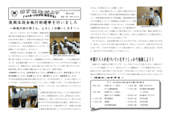 中間テストが近づいています！しっかり勉強しよう！