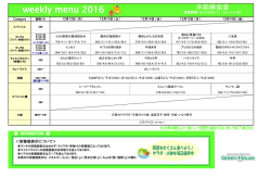 本部棟13F