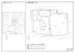 案内図 S:1/3000 地盤調査位置図 S:1/600