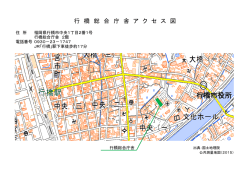 行橋市役所 行橋市役所