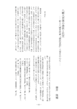 藤 井 隆 輔