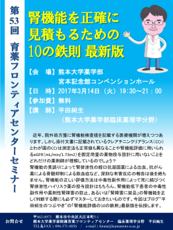 PowerPoint プレゼンテーション