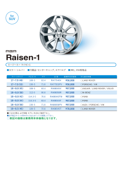 Raisen-1