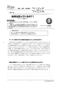 学習メモ
