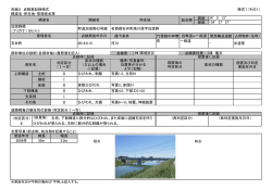 加茂野橋.