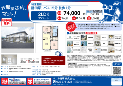 印刷する（PDF）