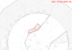 別紙：許可部分図面(2階)