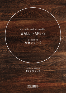 WALL PAPERs
