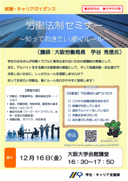 ポスター