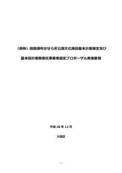 季膚慕稀衝坦審狽珠珠従釈浸坦船尻鮮迅逝焼性糎菅剰点秀