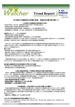 レポート
