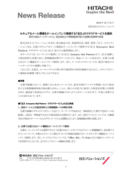印刷される方はこちらをご覧ください（PDF形式 389KB）