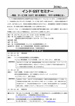 案内書