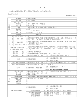 E-mail