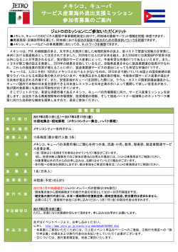 案内書