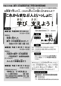 無料 - 大阪府