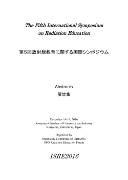 ISRE2016要旨 - 放射線教育フォーラム