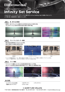 詳細はこちら