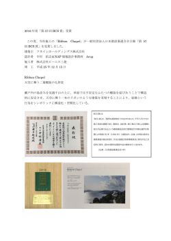 詳細はこちら - 株式会社ピーエス三菱