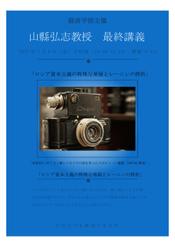 ポスター（165KB）
