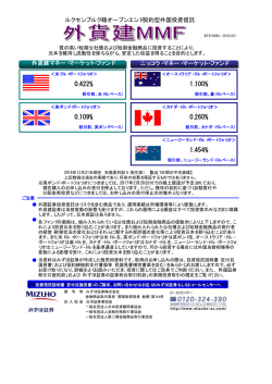 販売用資料 （PDF/78KB）