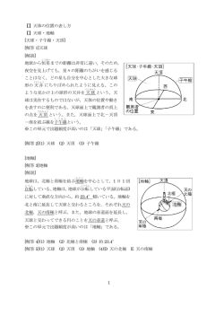 解答＋解説