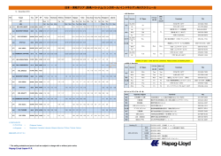 IRT_SE schedule 1612B - Hapag