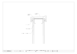 st003-08-01 - アイジー工業株式会社